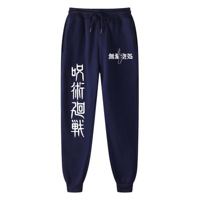 Anime Jujutsu Kaisen Sporthose Lauf-Workout Jogging Lange Hose Fitnessstudio Sporthose für Unisex Jogginghose