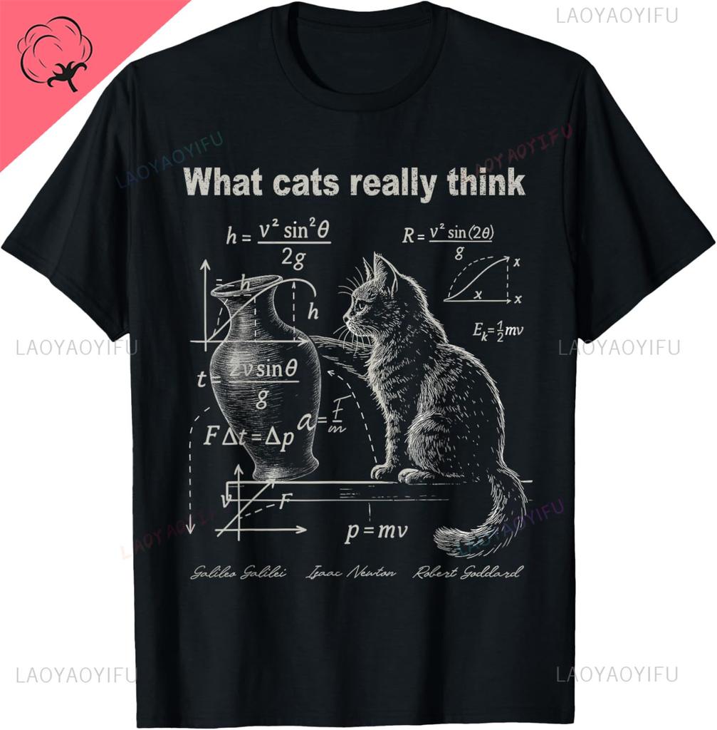 Funny Cat Physics Humor Design What Cats Really Think Tshirt Individuality Breathable And Comfortable Cotton Unisexs Tshirts