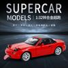 1:32 Ma Zhida MX5 Alloy Car Model Sound And Light Huili Toy Children's Toy