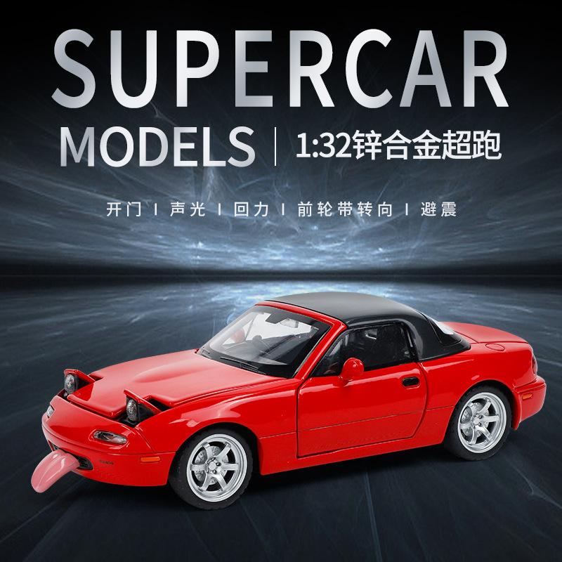 1:32 Ma Zhida MX5 Alloy Car Model Sound And Light Huili Toy Children's Toy