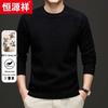 Hengyuanxiang Men's 100% Wool Thickened Round Neck Sweater