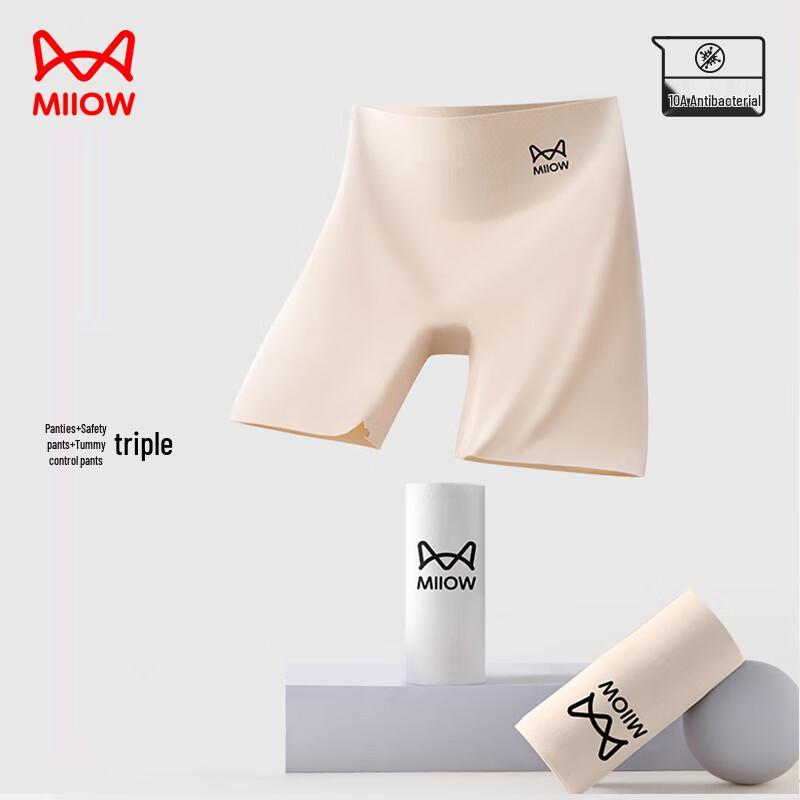 Mao Ren 3-in-1 Ice Silk Safety Shorts