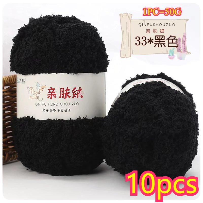 11g Velvet Yarn Plush Yarn For DIY Hand Knitting Crochet Crafts Bag Hat Doll Sweater Wool Soft Thin Colorful Coral Chenille Yarn