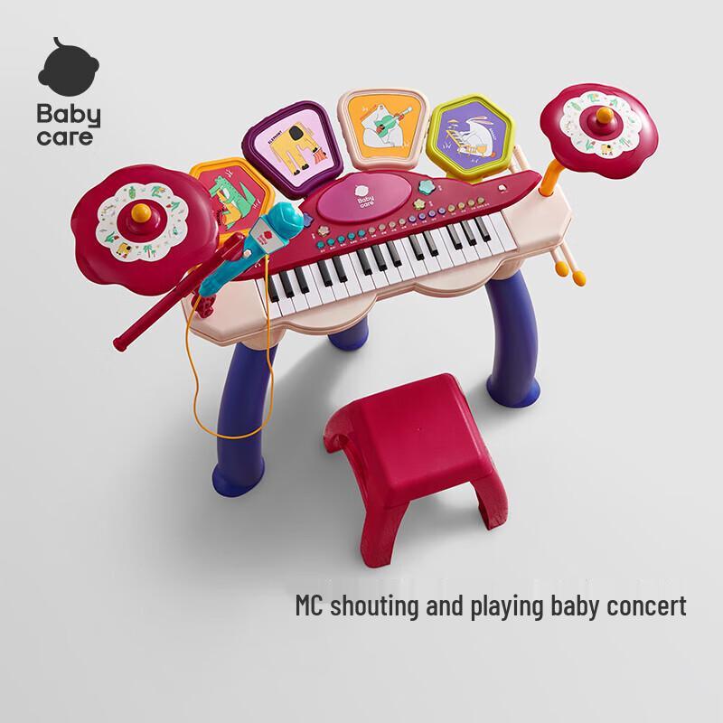 babycare Children s Electronic Piano Keyboard with Stool