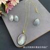 Natural Gray Mabe Pearl Jewelry Set Original Design Necklace Earring Ring Trio Women