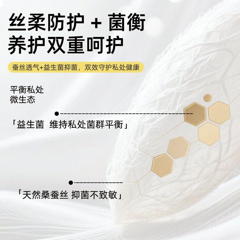 Stock Up and Large Volume Combination: Pure Medical Grade Silk PRO Series Sanitary Napkins for Day and Night Use
