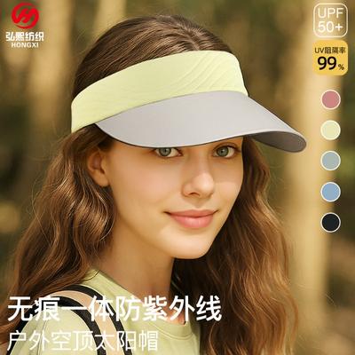 Neuer nahtloser integrierter leerer Top-Hat Sommer Damen Outdoor-Sport Radfahren vielseitige Sonnenblende Reise-Sonnenkappe Baseballkappe
