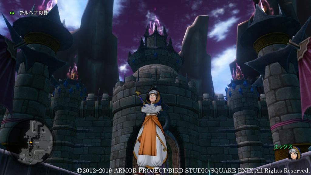 Dragon Quest X: The Thorn Maiden and the God of Destruction Online - Switch