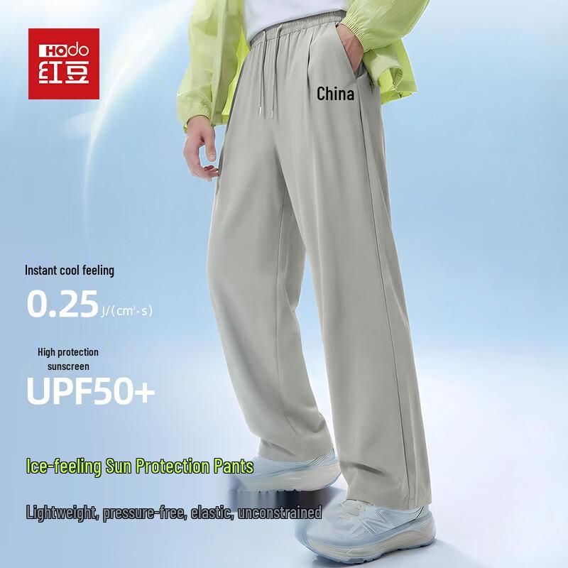 Hodo Men s Ice Silk Straight-Leg Casual Pants 3XL