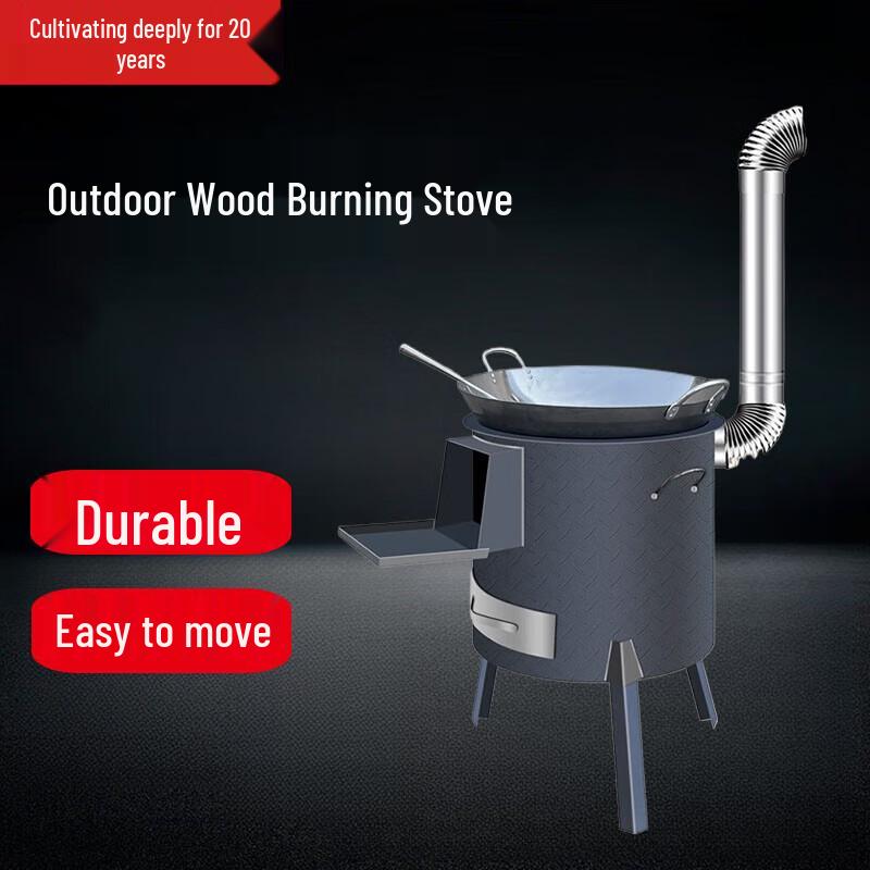 Outdoor Firewood Cooking & Heating Stove