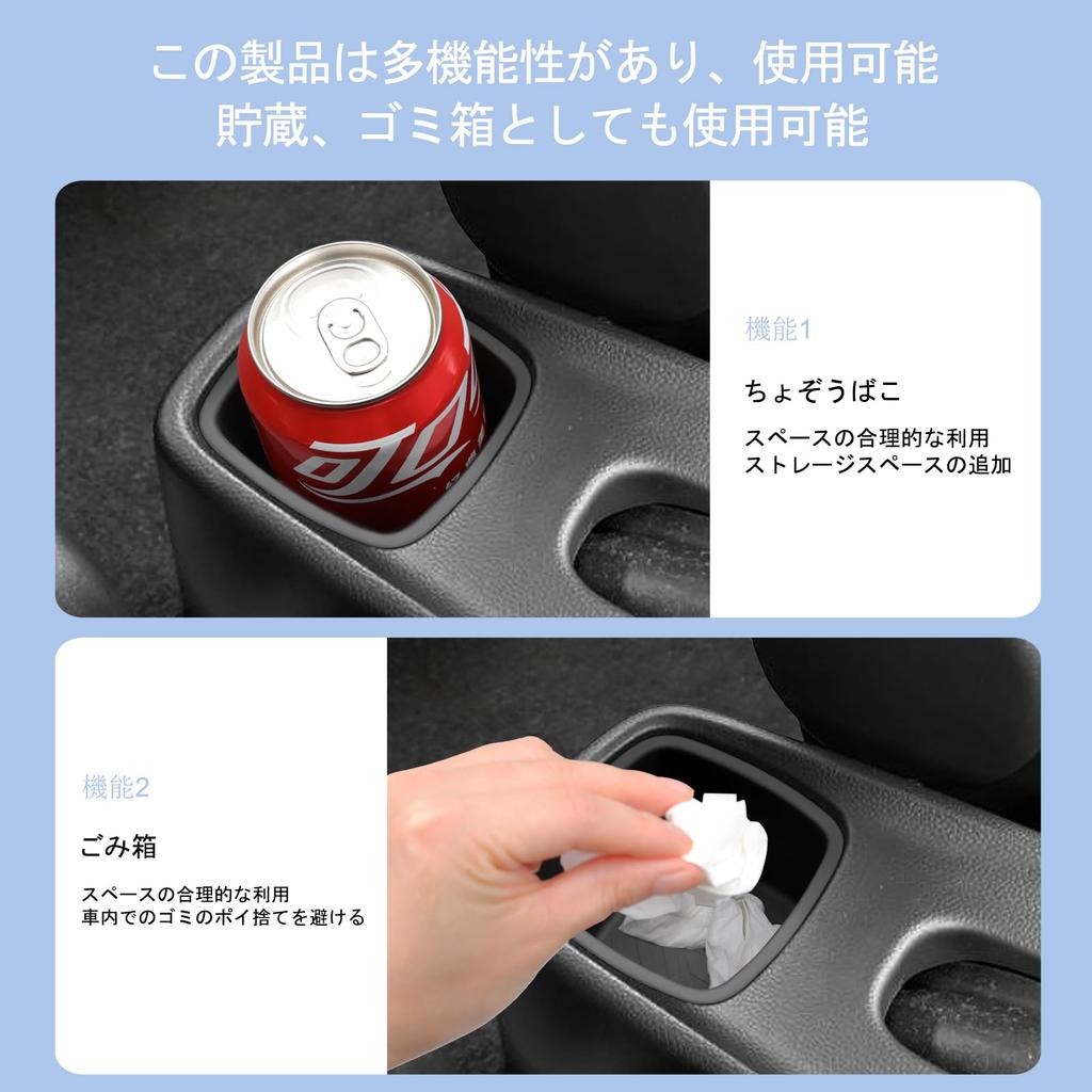 Suzuki Swift Sports Drink Holder Center Console Handbrake Storage Box (SWIFT SPORT ZC33S September