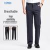 Men's Ice Silk Straight Casual Pants