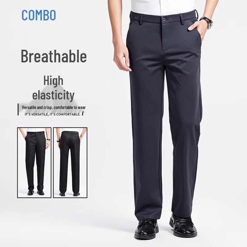 Men's Ice Silk Straight Casual Pants