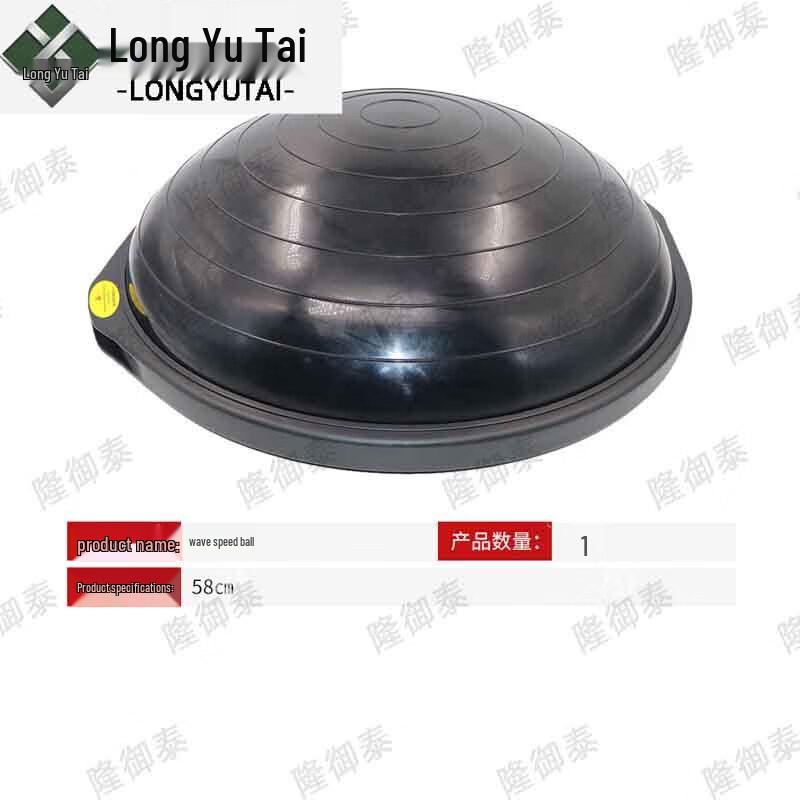 Long Yutai Outdoor Team Training Bosu Ball