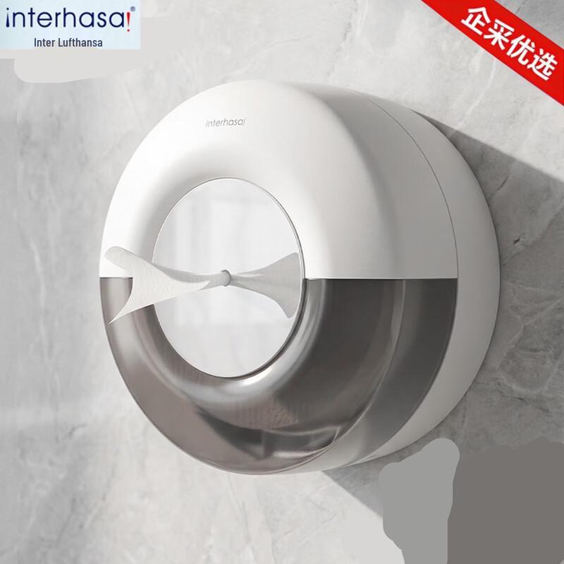 Interhasa! Commercial Wall-Mounted Jumbo Roll Paper Dispenser