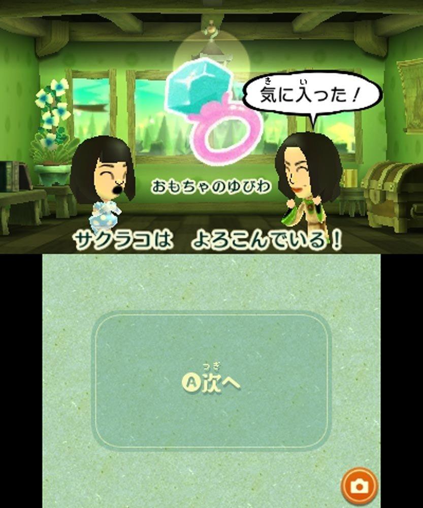 Miitopia