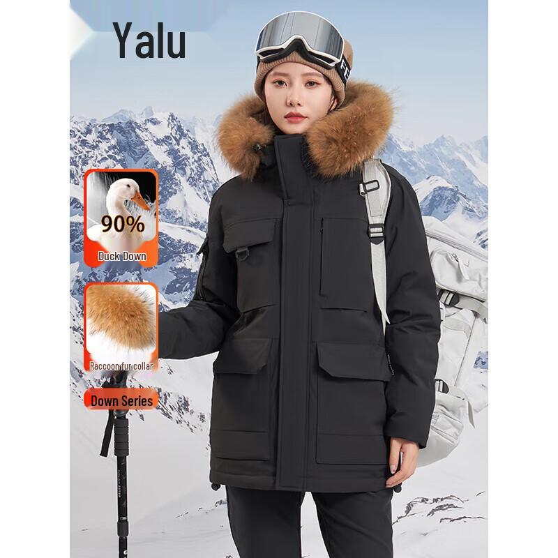 Yalure Women's 90% Duck Down Winter Parka
