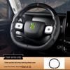 Three-Section All-Season Steering Wheel Cover for Tank 300-700