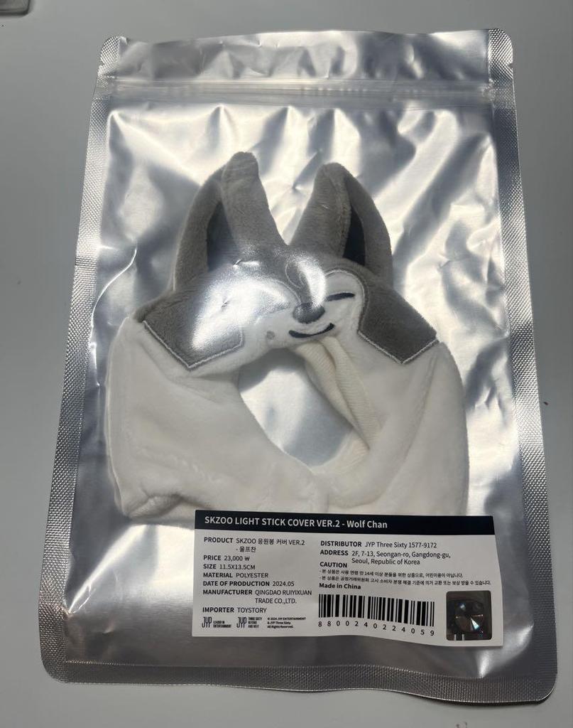 [USED] StrayKids Penlight Cover 2 Wolf Chan