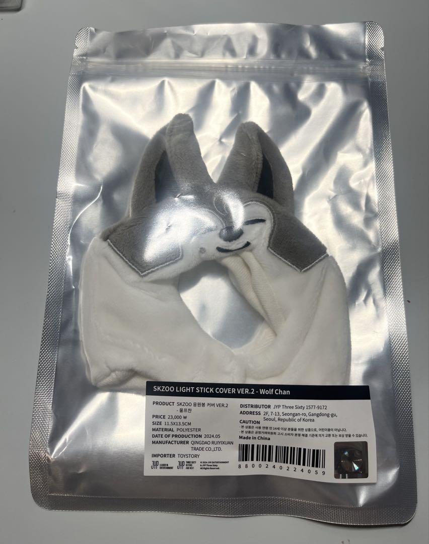 

[Б/У] StrayKids Чехол для лайтстика 2 Волк Чан