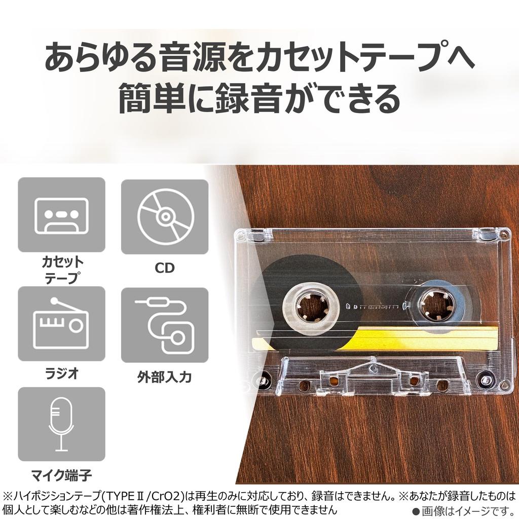 Toshiba CD Radio Cassette Double Easy TOSHIBA Recorder, Cassette, AX-KCRW70(S), Dubbing, Karaoke,