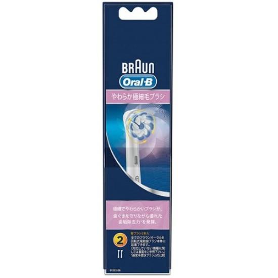 

Зубная щетка Braun Oral B с мягкой щетиной, 2 шт., ультратонкая EB60-2HB