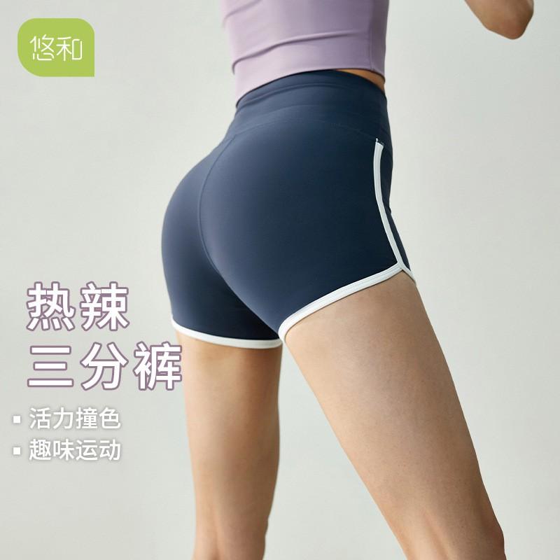 Womens High-Waisted Yoga Shorts With Butt-Lifting Effect 75% Nylon 25% Spandex Ultra-Stretchy Fitness Running