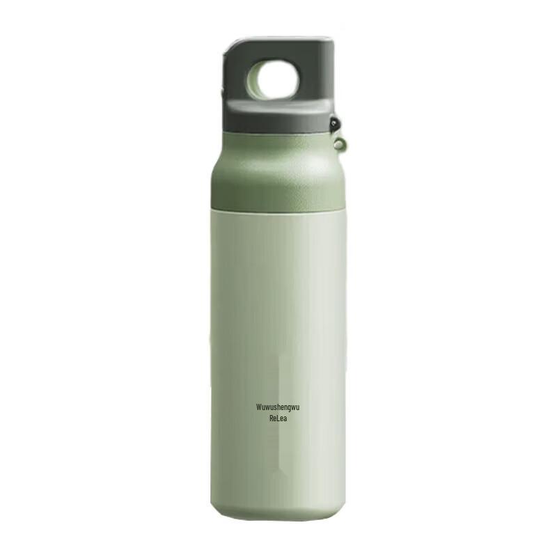 

RELEA Star Leap Dual-Drink Insulated Bottle