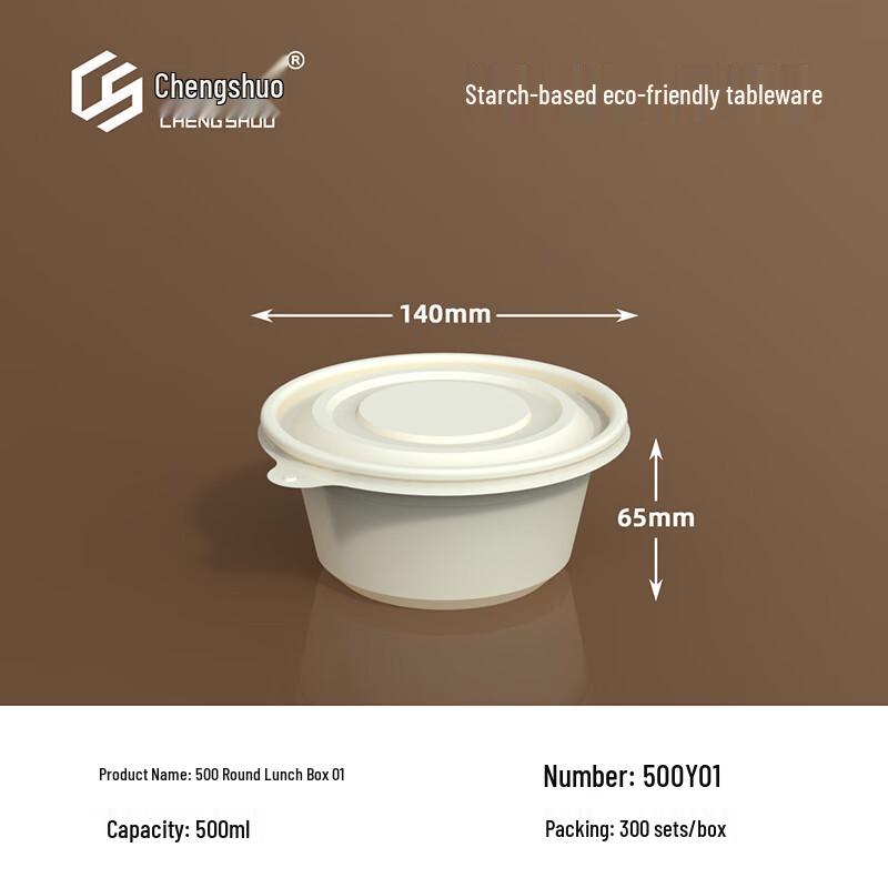 Chengshuo Disposable 500ml Round Corn Starch Food Containers