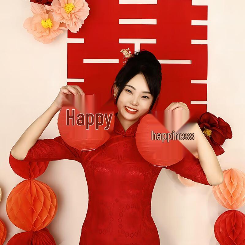 Wedding Double Happiness Paper Lantern Set