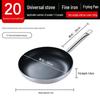 Non-Stick Large Frying Pan for Home, Hotel, and Commercial Use - Induction & Gas Compatible