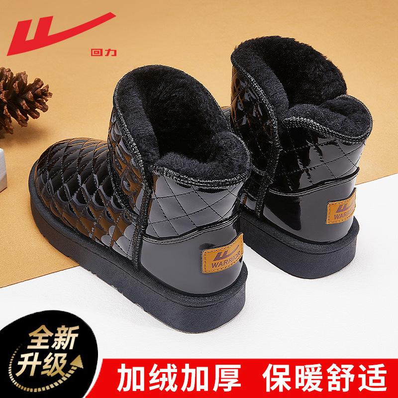 Cotton shoes snow boots new velvet thickened bread shoes warm snow cotton shoes 35