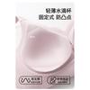 Women S Seamless Soft Support Thin Breathable Push Up Non Wired Bra