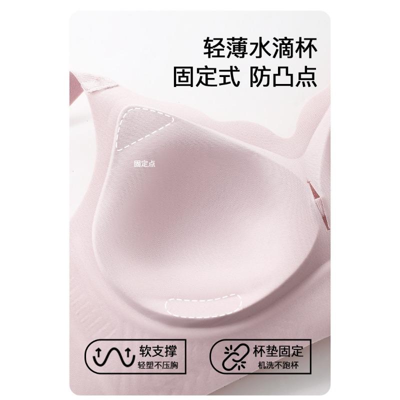 Women S Seamless Soft Support Thin Breathable Push Up Non Wired Bra