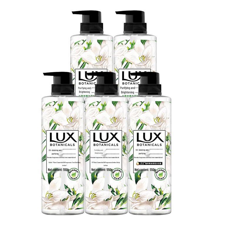 LUX Plant Extract Essential Oil Freesia Scent Shower Gel 5-Pack