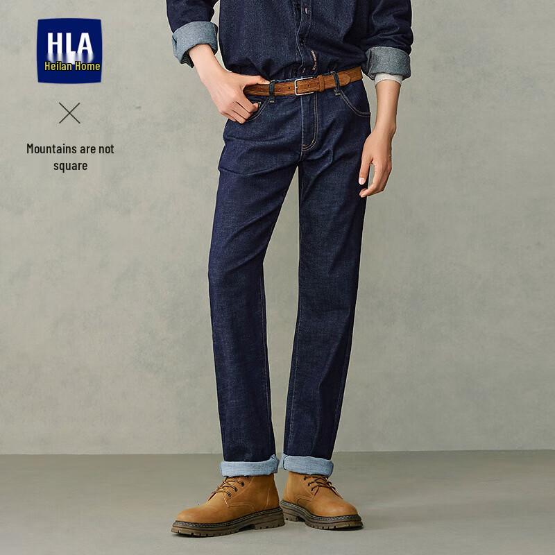 HLA Men's Straight-Leg Comfort Jeans