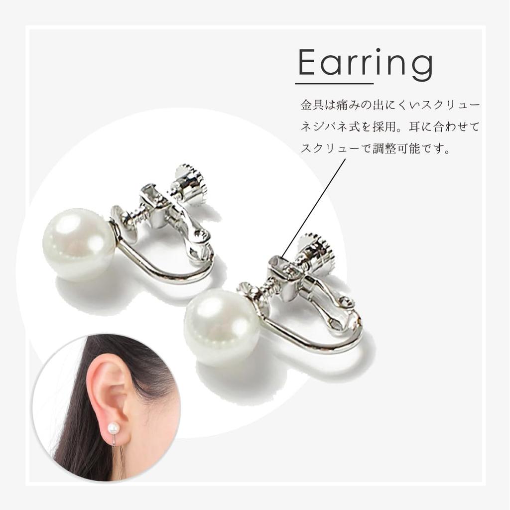 Perlenkette und Made in Japan 8mm Für zeremonielle Kordelzugtasche 6 Größen zur Auswahl [KRANENKOLLEKTION] Ohrringe, 2-teiliges Set, Japan, Weiß,