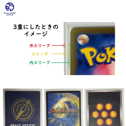 Yanoman Card Protector Inner Guard, 100-Pack, 64 X 89mm (Standard Size Cards: 63 X 88mm), for Inner Sleeves, RPJ Set 95-079