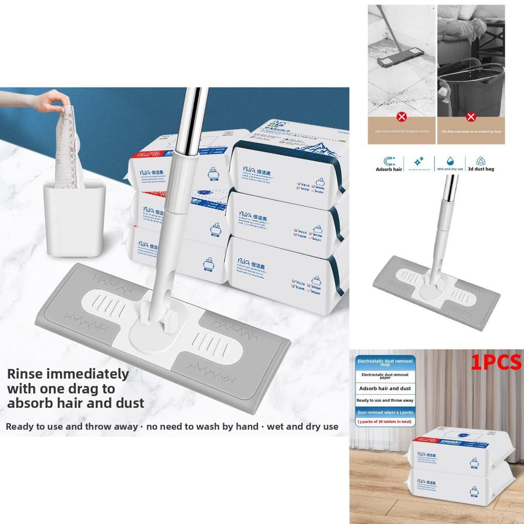 Electrostatic Disposable Floor Mop Rotating Dry Wet Cleaner For Home Use