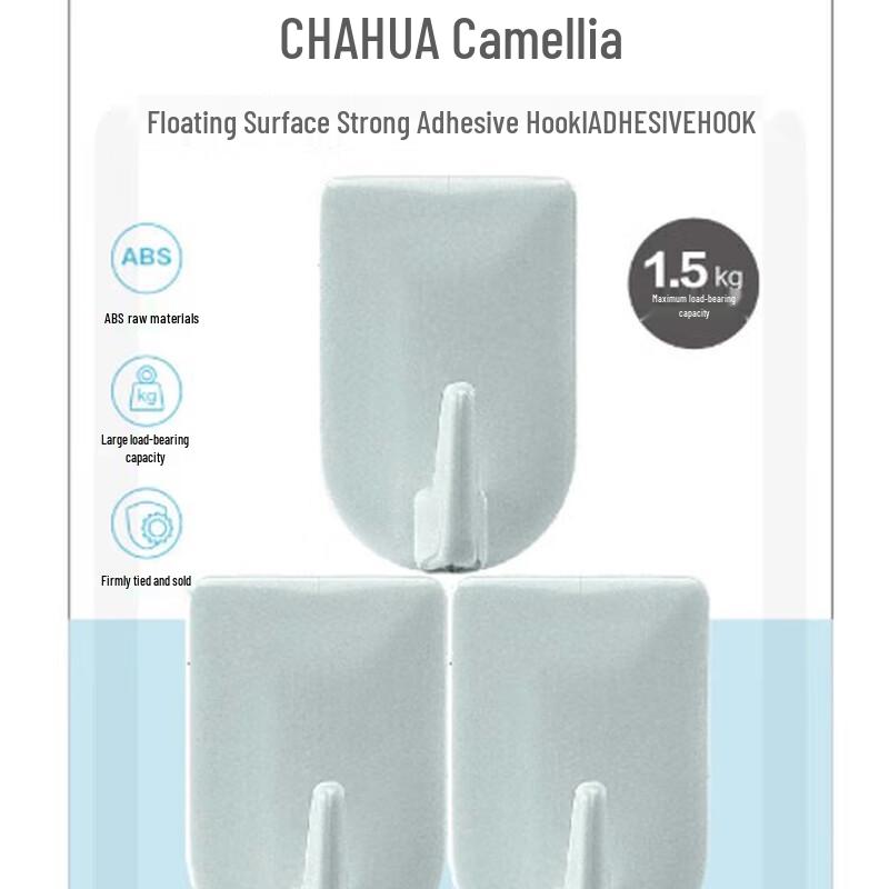 Camellia Strong Adhesive Hooks Set