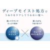 NatureLab - Diane Perfect Beauty Deep Night Moist Treatment