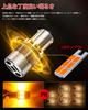 SILIVN S25 LED Turn Signal, Pin Angle, 150°, Stealth Genuine Amber, High Fla Prevention,