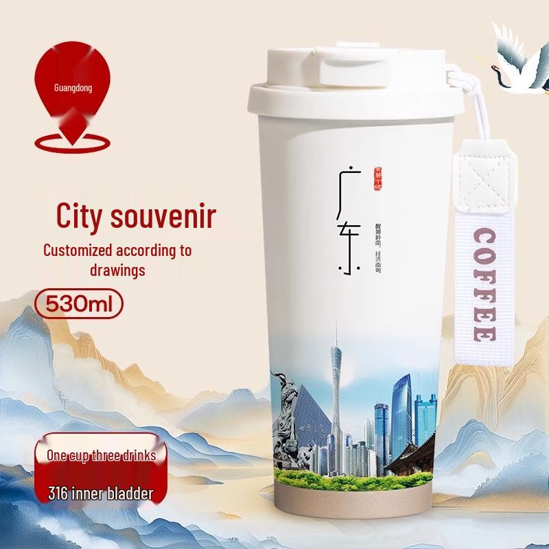 

Ming Zhan Xuan City Souvenir Insulated Mug