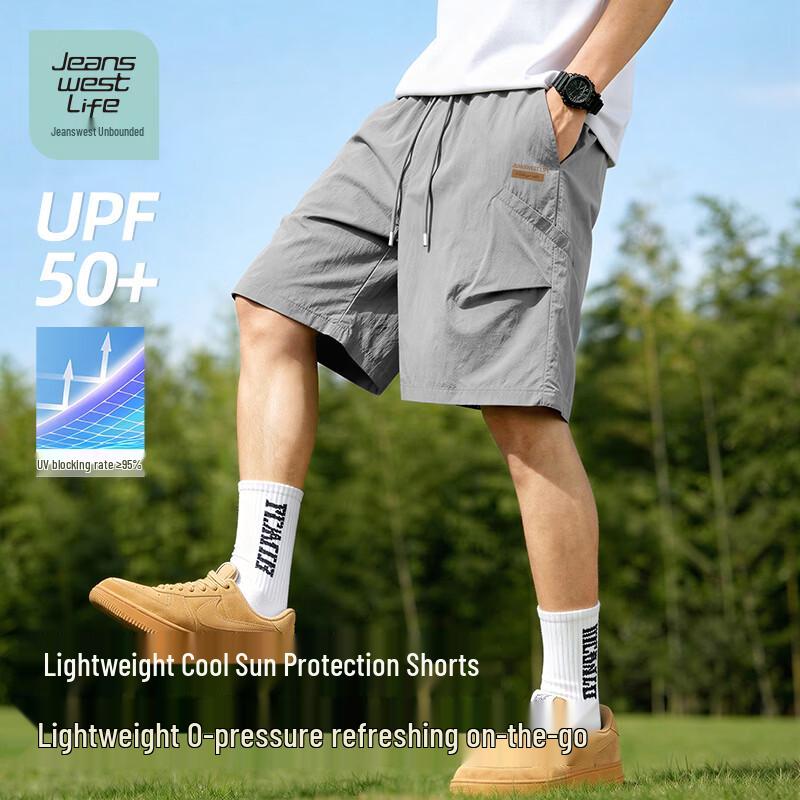 JEANSWEST LIFE Men s UPF50+ Wrinkle Sunscreen Shorts 2XL