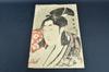 Utagawa Kunimasa Nakamura Noshio II Ukiyoe Japanese Woodblock Print As-is