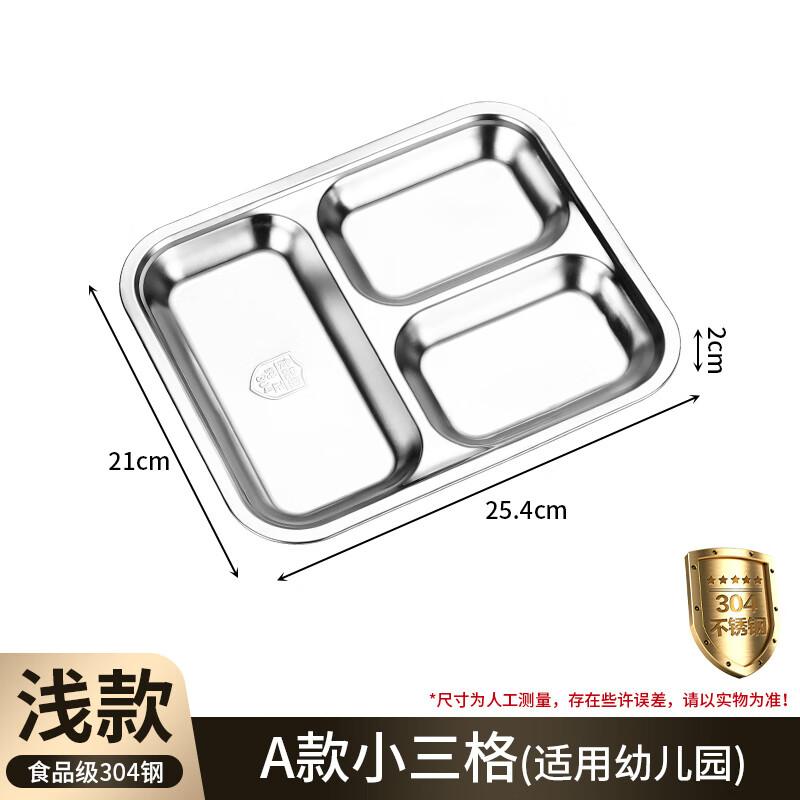OEING Stainless Steel Cafeteria Food Tray