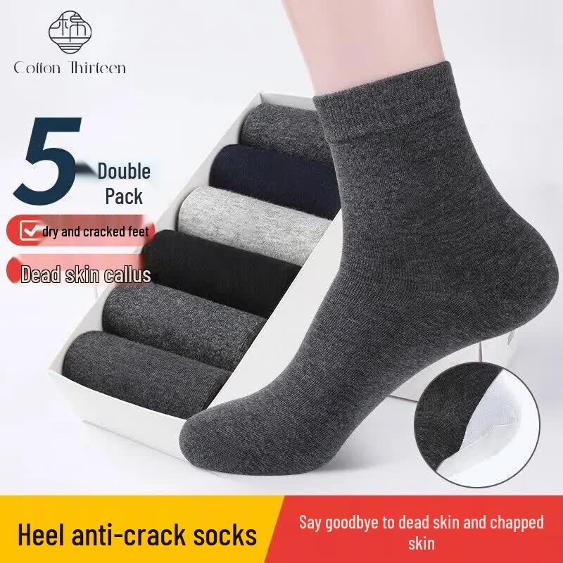 Cotton 13 Men s Anti-Crack Mid-Calf Socks One Size