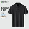 Classic Cotton and Hemp Old Money Style: Summer New Fashionable, Breathable, Comfortable, High End Men's Short Sleeved Polo Shirt