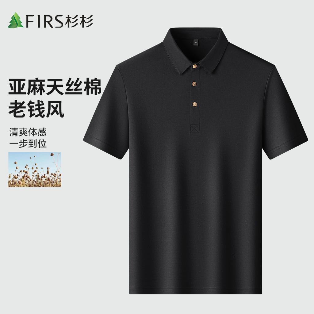 Classic Cotton and Hemp Old Money Style: Summer New Fashionable, Breathable, Comfortable, High End Men's Short Sleeved Polo Shirt