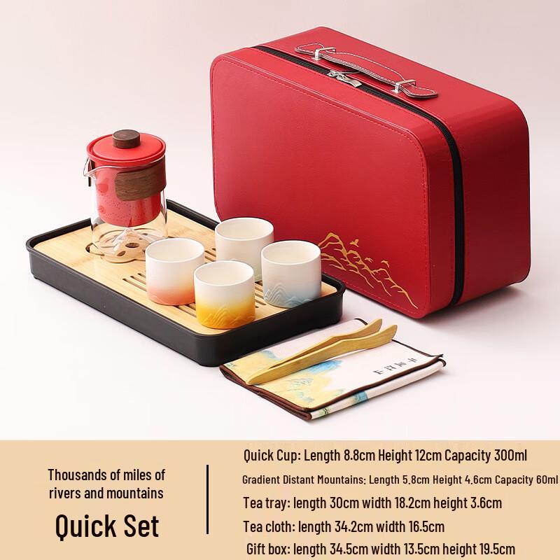 Haofeng Japanese Ceramic Travel Tea Set - Red Gradient